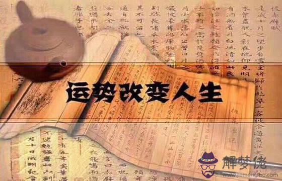 八字格局高什麼意思