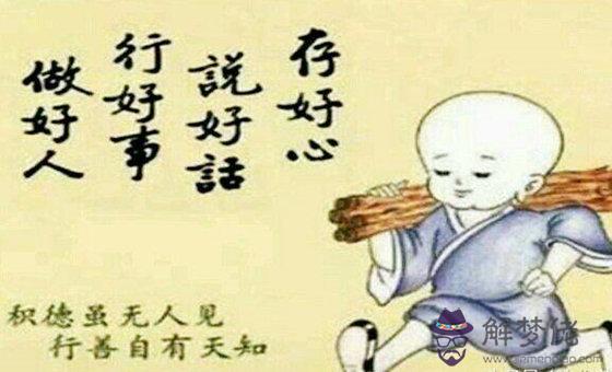 十神中最聰明的神