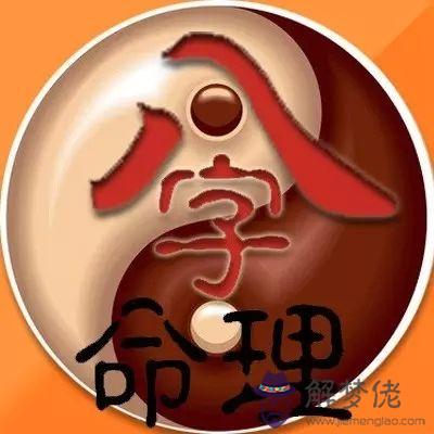 八字日干論命什麼意思，出生日分析你的運勢