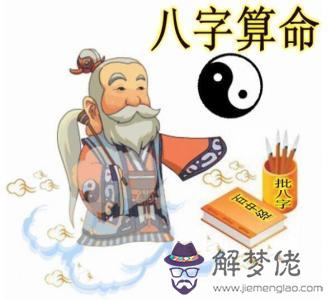 八字日干論命什麼意思，出生日分析你的運勢