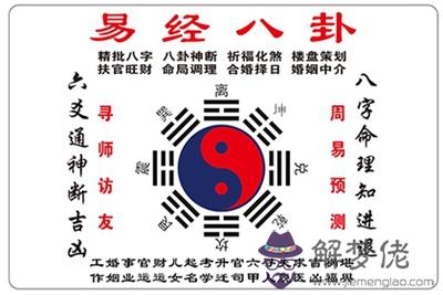 沙中土命遇土是吉是兇？土命應該往什麼方向發展？