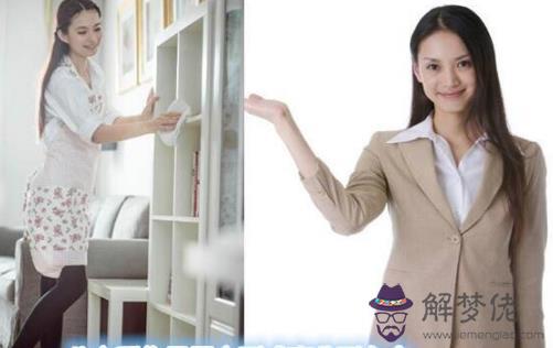 八字看你是居家型或事業型女命