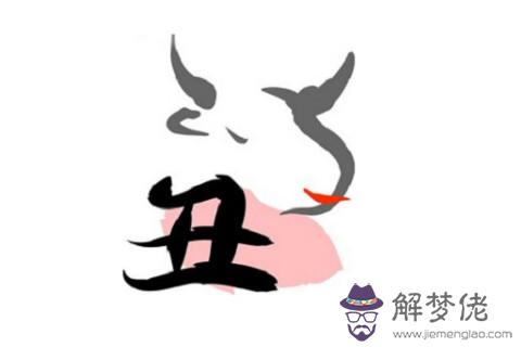 2021年財運最好的生肖排名