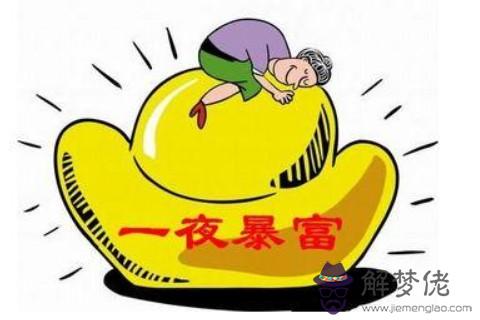 2021年什么屬相犯太歲，牛年運勢不好該怎么化解