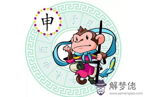 出生于1968年屬猴人2021年命運如何 適合佩戴什么吉祥物