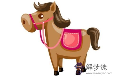 2014年屬馬女在2020年的7歲的運勢怎么樣