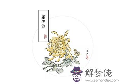 020年重陽節寅時生人五行缺什麼，是什麼命？"