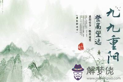 020庚子鼠年重陽節丑時出生喜用神是什麼命好嗎？"