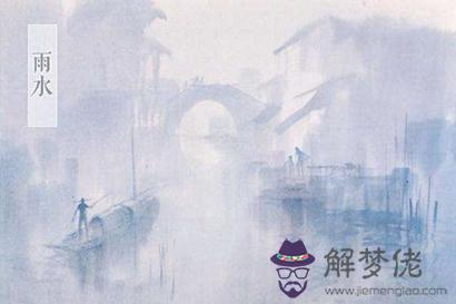 屬羊的人雨水節氣出生是什么命？命格好不好？(圖文)