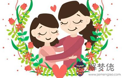 2020年母親節前一天5月9日結婚好不好,母親節送玫瑰好嗎(圖文)