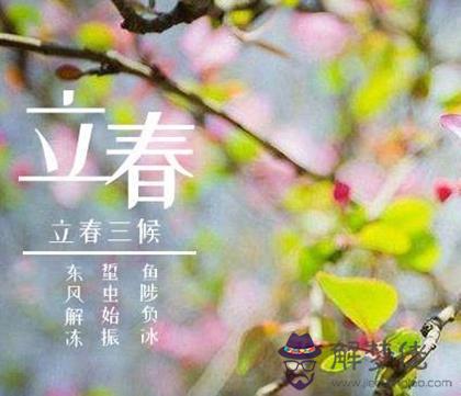 2020年立春前一天適合祭祀嗎,立春頭一天有什麼說法嗎？(圖文)