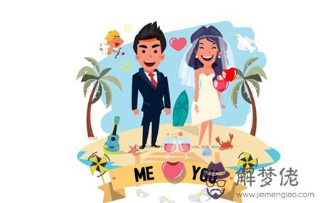 2020年農歷七月結婚嫁娶吉日推薦,2020結婚對聯大全解析！(圖文)