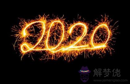 2020年春節第一天正月初一是破土遷墳的吉日嗎？(圖文)