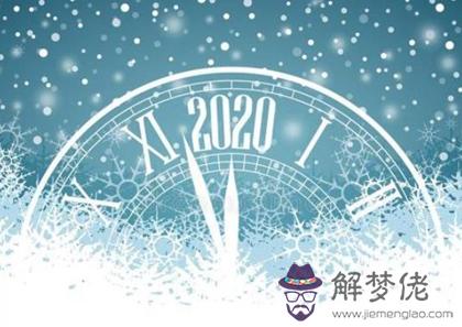 2020年農歷臘月二十六是陽歷幾號,農歷臘月廿六有何習俗？(圖文)