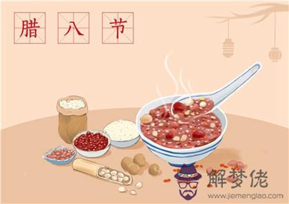 2020臘八節生日的人是摩羯座嗎,摩羯座性格特點解析！(圖文)