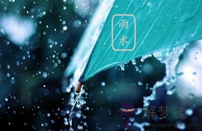 2020鼠年正月二十六雨水節氣適不適合祈福？(圖文)