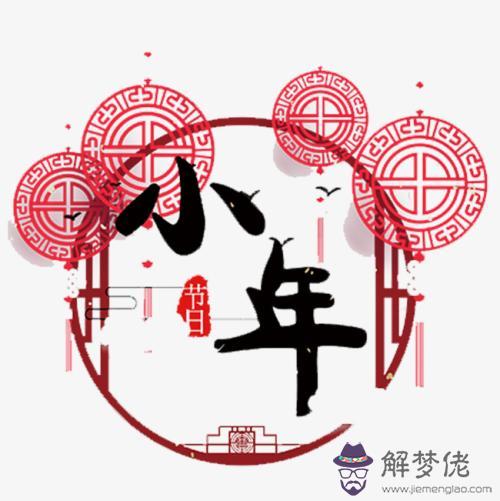 今年2019臘月二十四日子結婚好不好 可以登記領證嗎？(圖文)