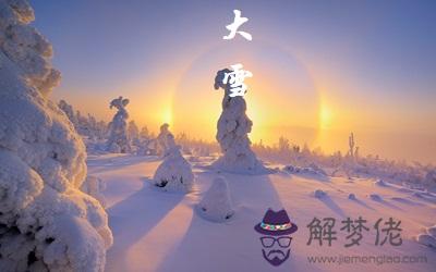 2019己亥年大雪節氣酉時出生喜用神是什麼？(圖文)