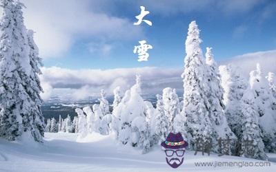 2019豬年大雪節氣戌時出生喜用神是什麼？(圖文)