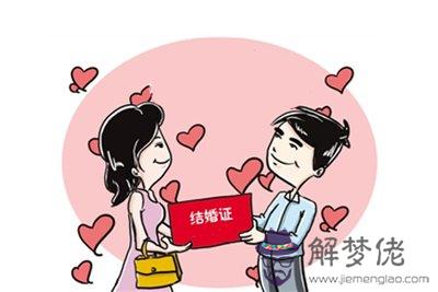 冬至可以登記結婚嗎？2019年這天適合領結婚證嗎？(圖文)