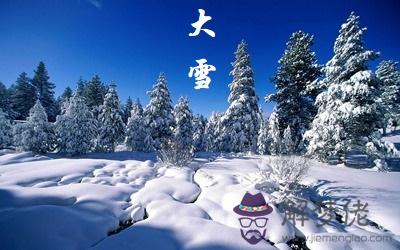 2019年大雪可以搬家嗎？大雪節氣的由來(圖文)