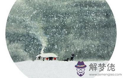 2019年大雪后一天不宜安床嗎,大雪和小雪的區別解析(圖文)