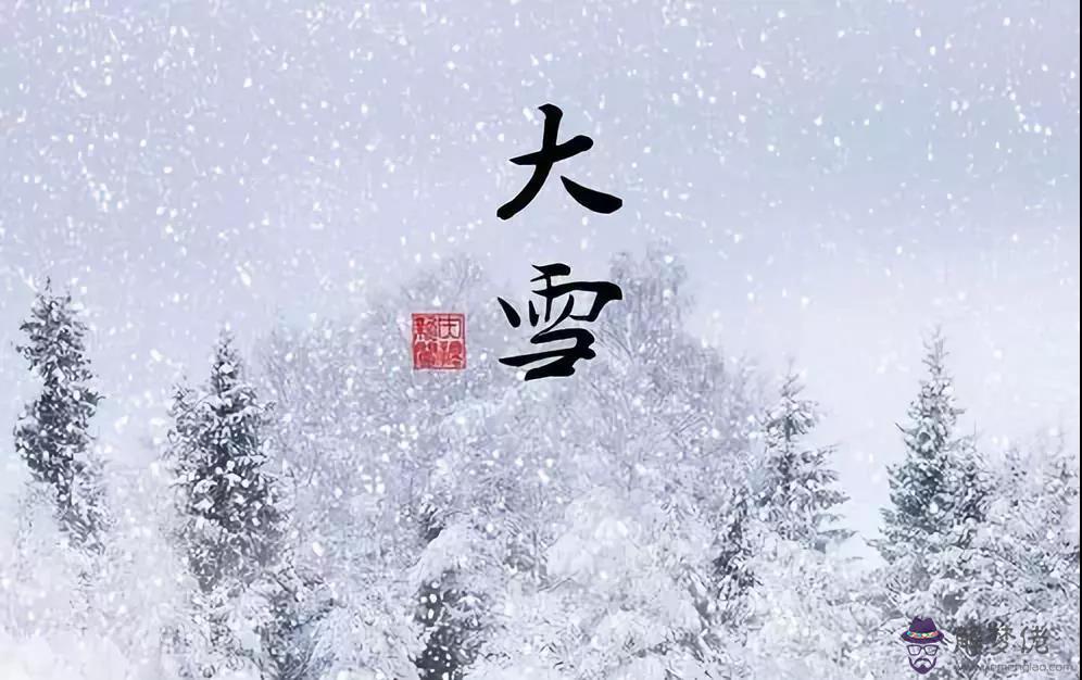 2019年農歷十一月十二大雪日子好不好？(圖文)