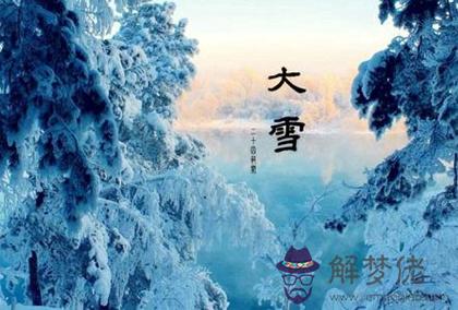 2019年12月7日大雪上墳掃墓好嗎,上墳不宜帶什麼水果？(圖文)