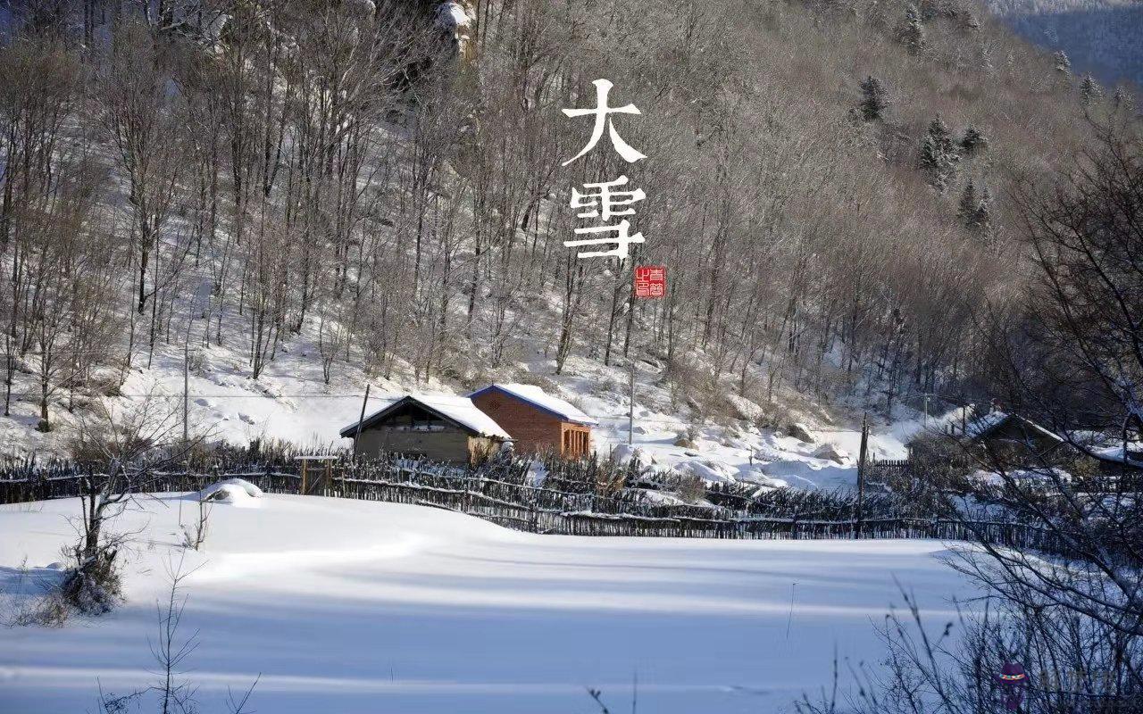 2019年的大雪是什麼節氣？是下大雪的意思嗎？(圖文)