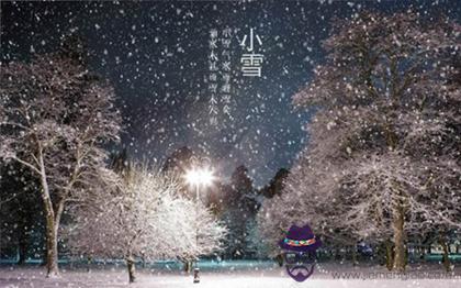 2019年11月22日小雪適宜出遠門嗎,2019小雪卦象解析！(圖文)