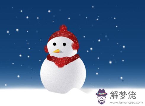 今年2019大雪節氣結婚吉利嗎 結婚擇吉詳析！(圖文)