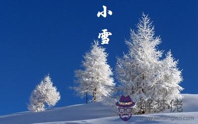 2019年小雪節氣有什麼習俗？近些年的小雪時間(圖文)