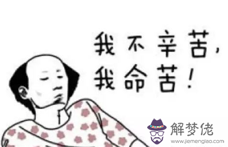 在線批八字算命