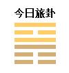 2019年11月立冬不能做什麼 立冬當日創業人士事業運走勢(圖文)