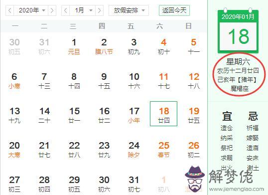 2019年農歷十二月廿四日出生的女生是什麼星座 性格溫柔嗎？(圖文)