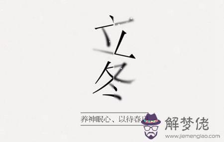 2019年11月8日立冬開業好不好,立冬華南地區氣候如何？(圖文)