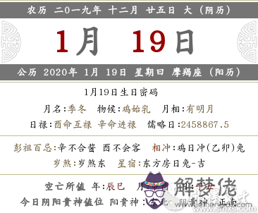 2019年農歷十二月二十五可以提車嗎？(圖文)