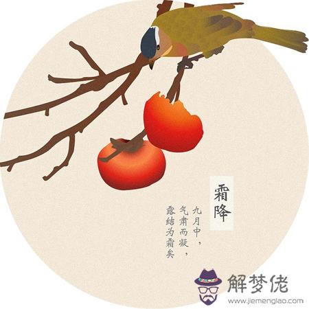 2019年霜降后一天出行好不好,霜降過后還能吃茄子嗎？(圖文)