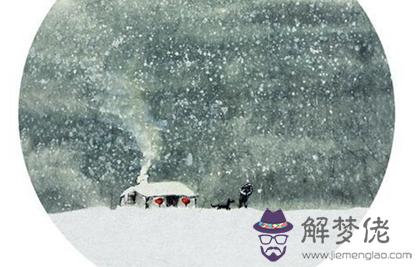 2019年冬月十三大雪后一天日子好嗎,12月8日是黃道吉日嗎？(圖文)