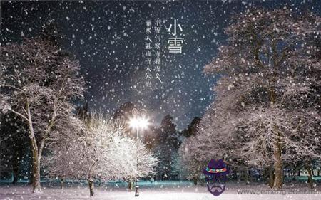 2019年小雪后一天陰歷十月廿七安床好嗎,小雪是什麼節氣？(圖文)