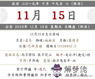 2019年十月十九適合新公司開業嗎？開業要注意什麼？(圖文)