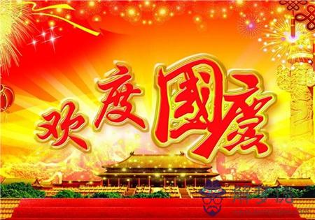 2019年國慶節適合婚嫁嗎,結婚紅包吉利錢數推薦！(圖文)