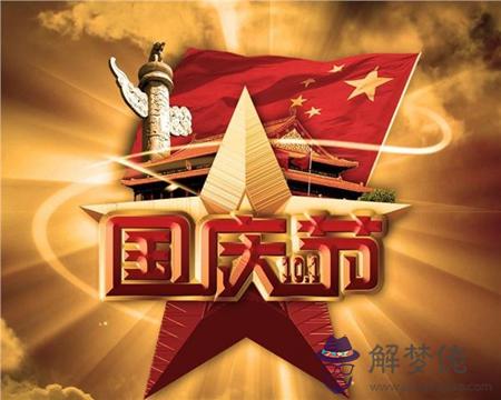 2019年十一國慶上墳適合嗎,十一國慶幾點掃墓比較好？(圖文)