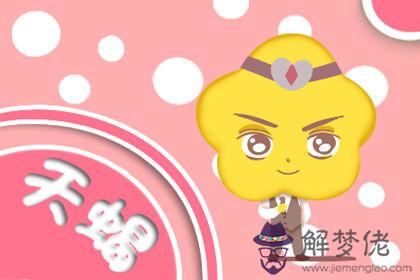 2019年十月十三出生的孩子是什麼星座？當天日子宜忌(圖文)