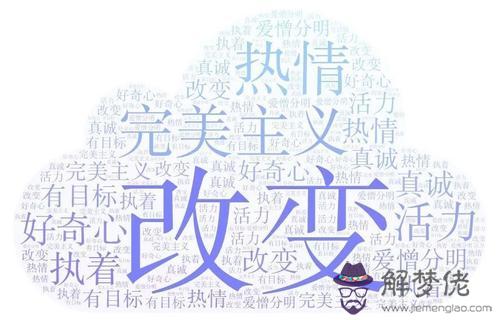 2019己亥年農歷十月初八出生的孩子是什麼星座？命運簡析(圖文)