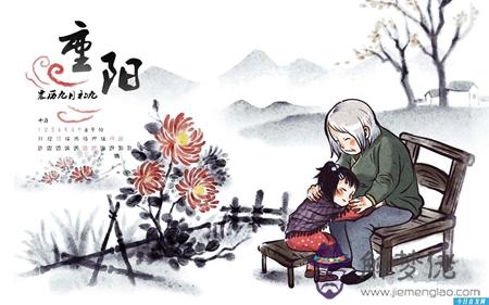 2019年10月7日是什麼節日,重陽節為什麼忌婚嫁？(圖文)