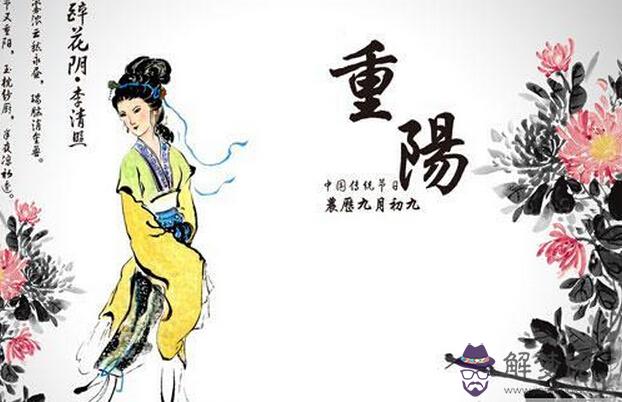 2019年重陽節結婚吉利嗎 重陽節為什麼忌婚嫁？(圖文)