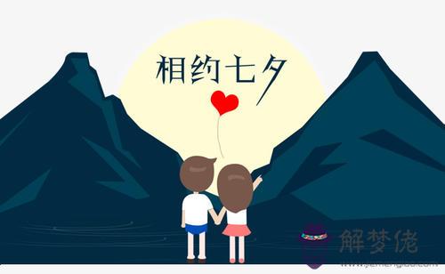 2019年七夕節晚上怎麼過？七夕表白情話！(圖文)