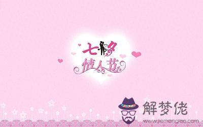 2019年七夕節送什麼給老婆/老公最合適？(圖文)