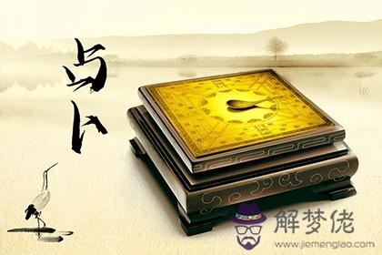 男占離為火卦感情發展怎麼樣 會分手嗎